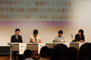 学生セミナー