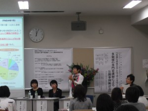 ９月２３日「複雑な問題をみんなで考えませんか？　多領域の専門看護師による公開事例検討会」が開催されました。