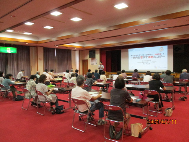 地域公開講座「まだまだ間に合う！もっと増やそう！筋肉貯金！！～筋肉を増やす運動のコツ～」を開催しました