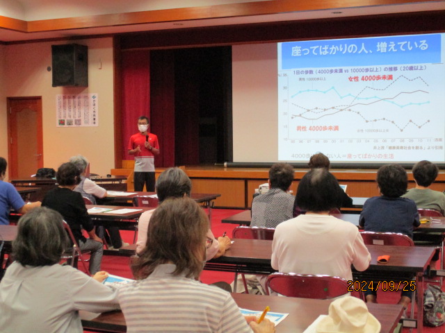 地域公開講座「「スモールチェンジ」健康づくり」を開催しました