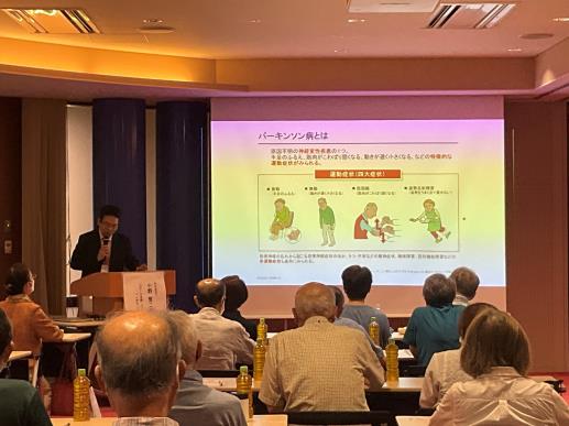 「パーキンソン病いきいきリハビリ教室」の活動を報告します