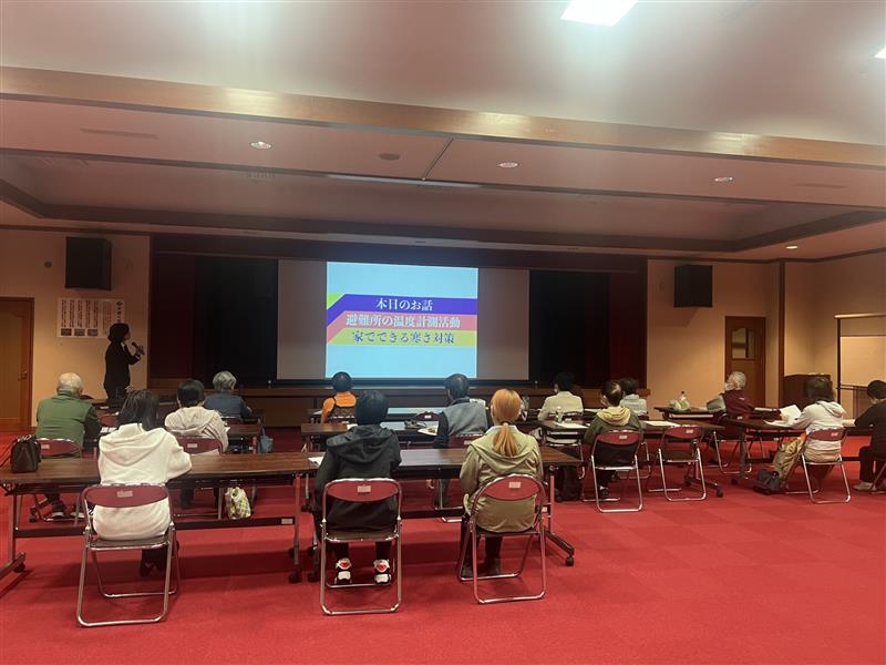 地域公開講座「温度・湿度からみる特徴を知ろう！」を開催しました