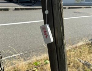 地域ケア「避難所指定施設における温度変化の計測と啓発活動（３）」を報告します