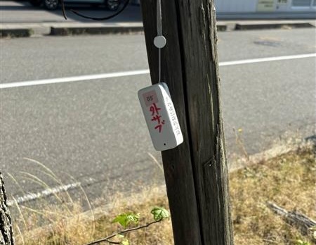 地域ケア「避難所指定施設における温度変化の計測と啓発活動（３）」を報告します