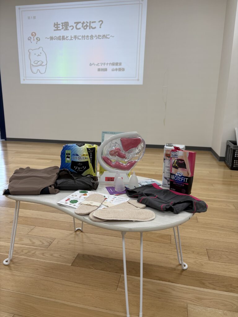 地域ケア「ふらっとマチナカ保健室」の活動を報告します