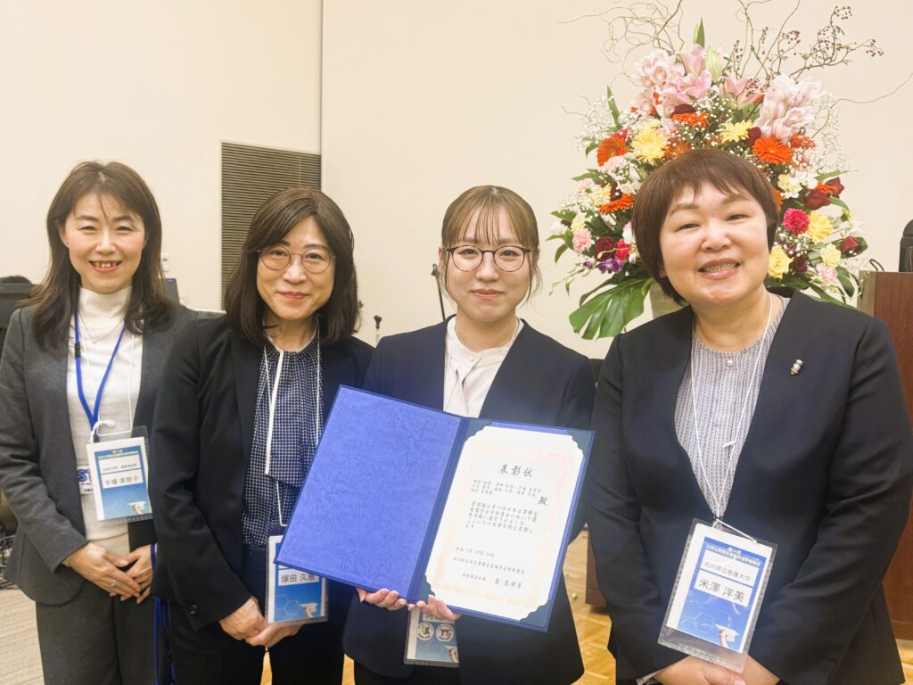 塚田久恵教授・米澤洋美教授が優秀演題賞を受賞しました