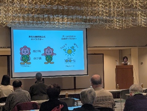 地域ケア「パーキンソン病いきいきリハビリ教室」の活動を報告します