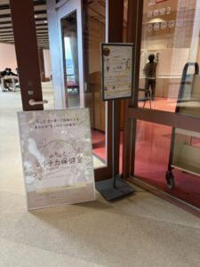 地域ケア「ふらっとマチナカ保健室」の活動を報告します