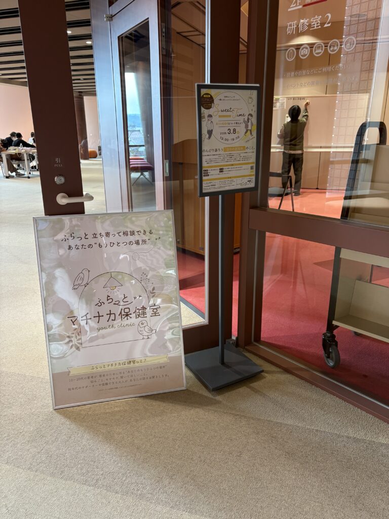 地域ケア「ふらっとマチナカ保健室」の活動を報告します