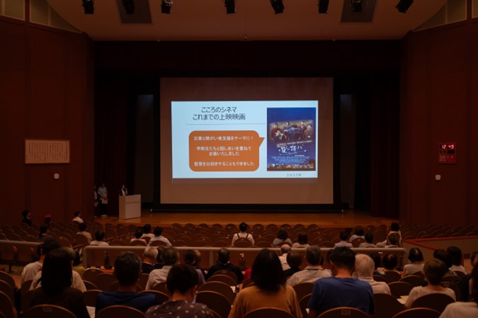 地域ケア「こころのシネマ学園台」の活動を報告します