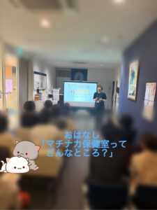 【活動報告】地域ケア「ふらっとマチナカ保健室」（4/29水・祝）