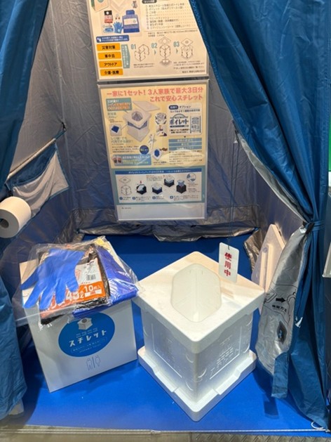 窪田講師がぼうさいこくたい2025 in新潟に参加しました