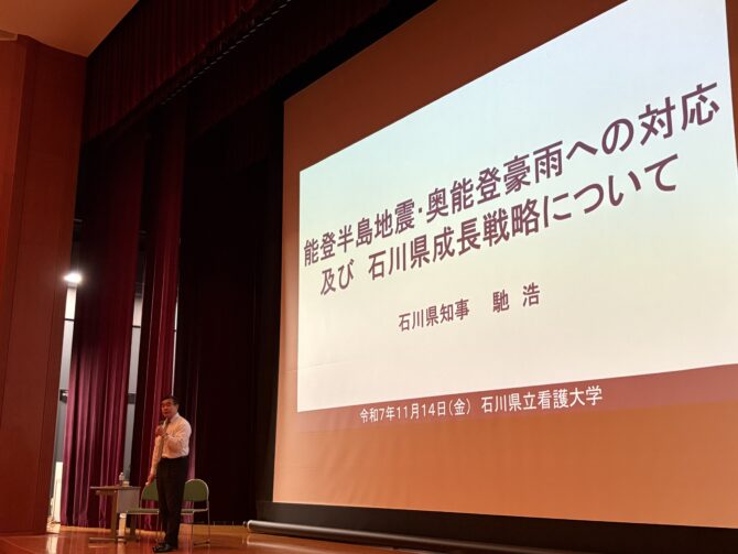 4年次「災害看護論」最終回にて馳浩知事から特別講義いただきました