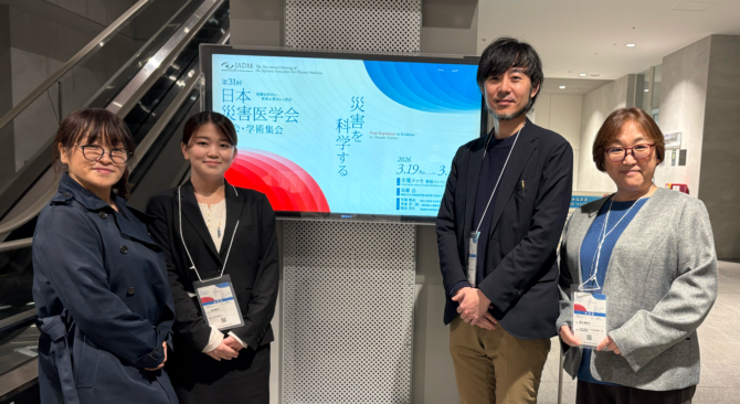 第31回日本災害医学会学術集会に参加しました