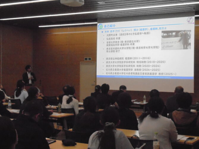 木田教授が八戸市難病医療講演会で講演しました