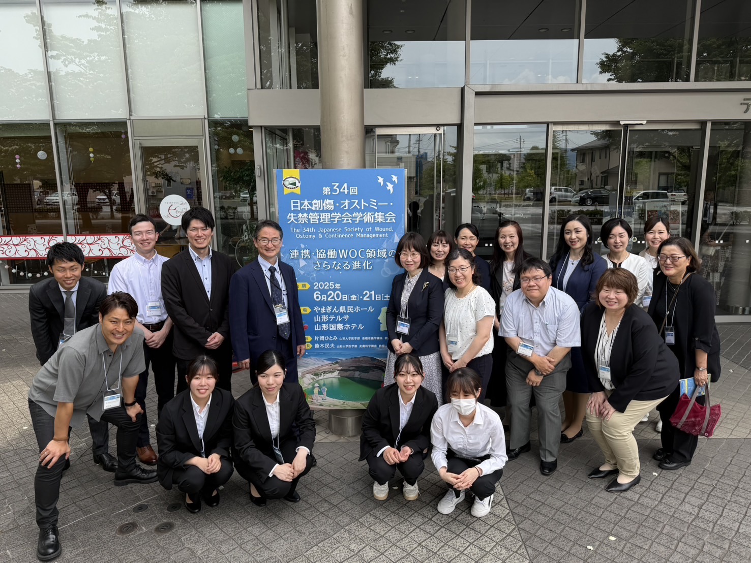 第34回日本創傷・オストミー・失禁管理学会学術集会に参加しました。当