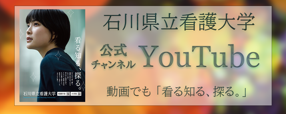 YouTubeチャンネル