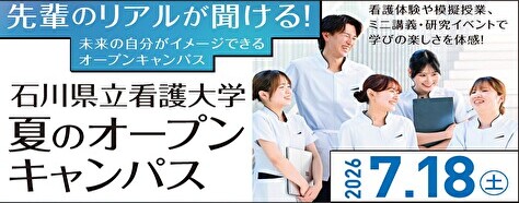 バナー