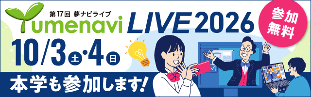夢ナビバナー