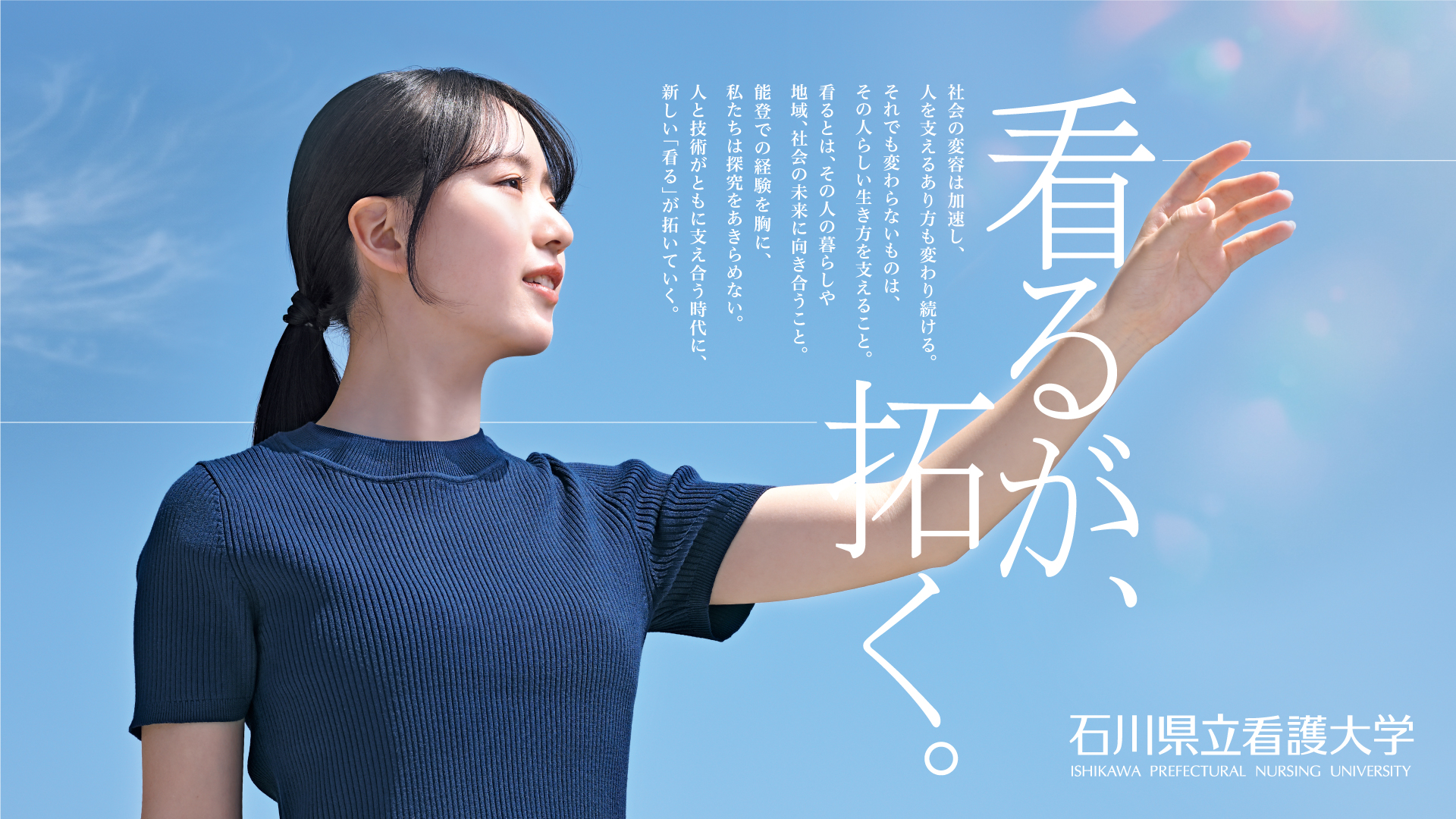 サイネージ&TOP_最終版